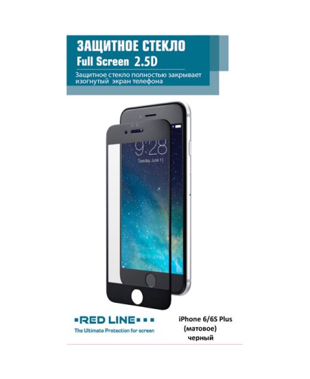 Защитное стекло для iPhone Red Line для 6/6s Plus матовое, черный